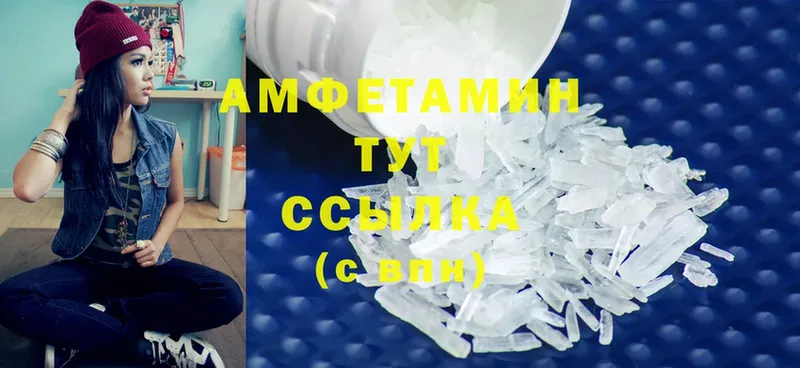 Amphetamine Premium  как найти наркотики  Выборг 