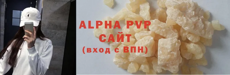 Alpha PVP крисы CK  mega как войти  Выборг  продажа наркотиков 