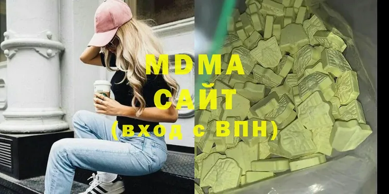 МДМА VHQ  Выборг 